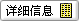 �鿴���·�������