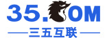 域名注册