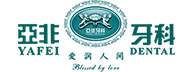 亚非牙科